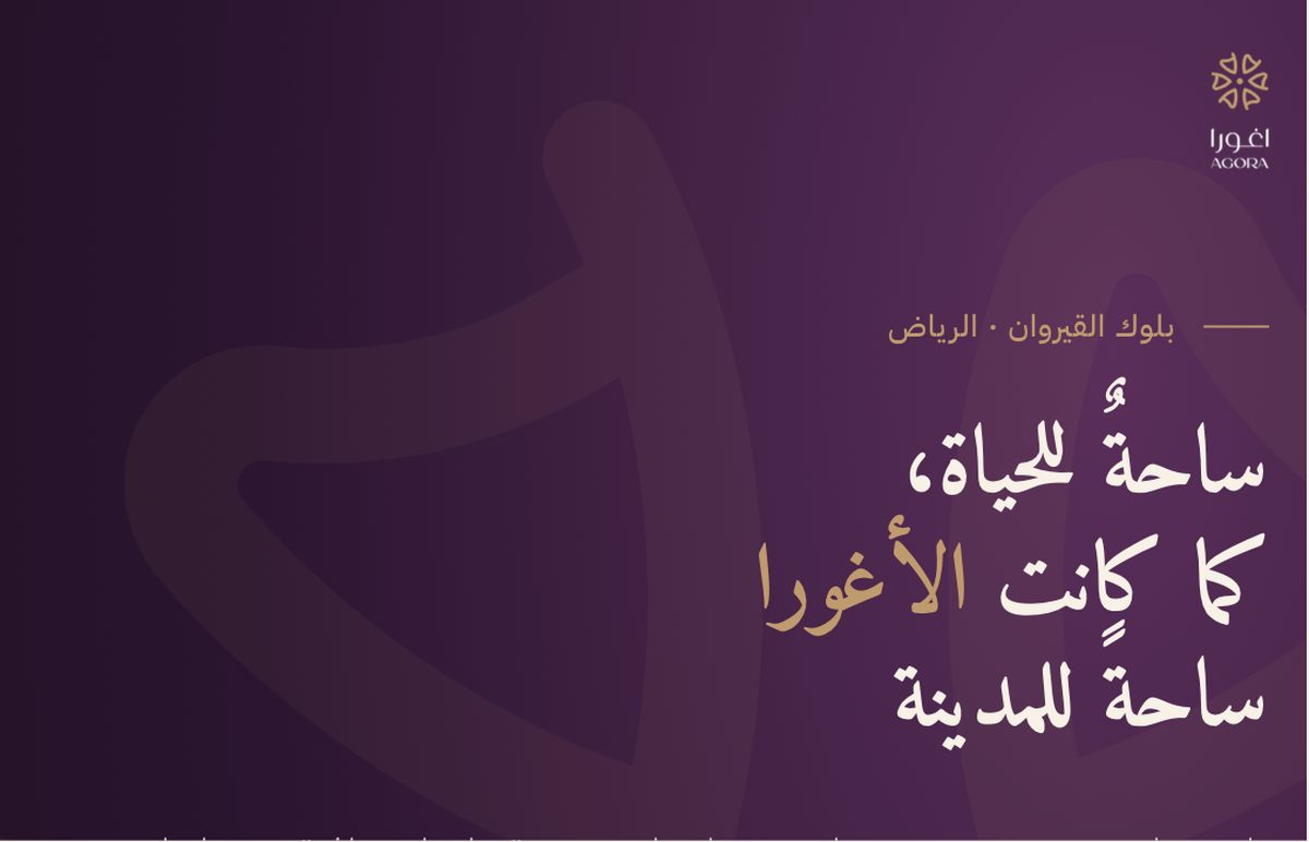 معاينة نسخة الإرث