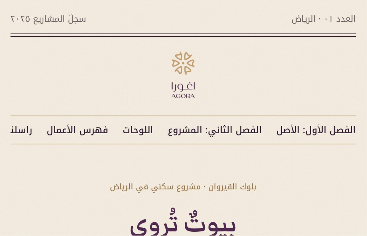 معاينة نسخة الأرشيف